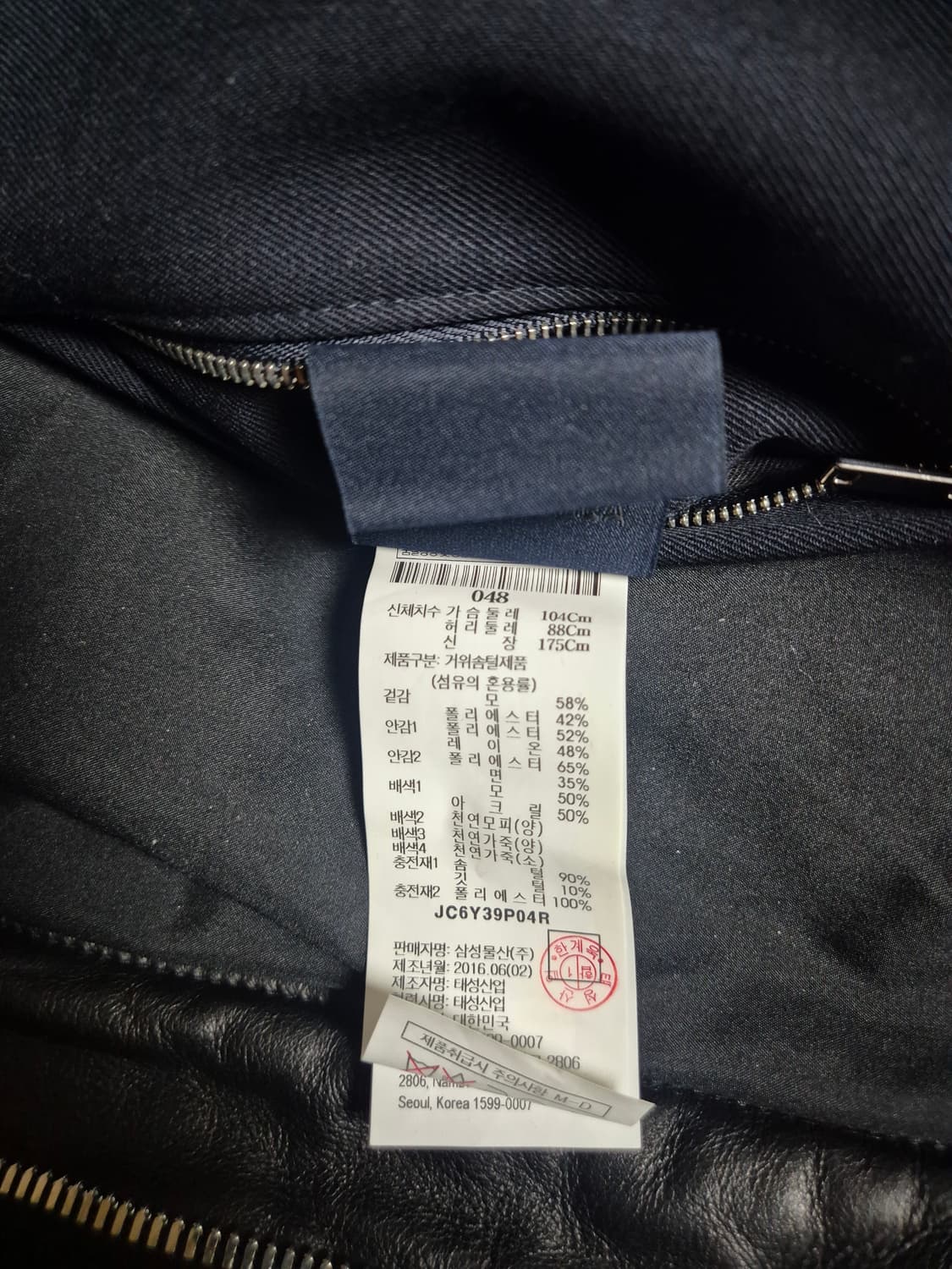 준지 16fw 오버핏 다크네이비 롱패딩 상품이미지6