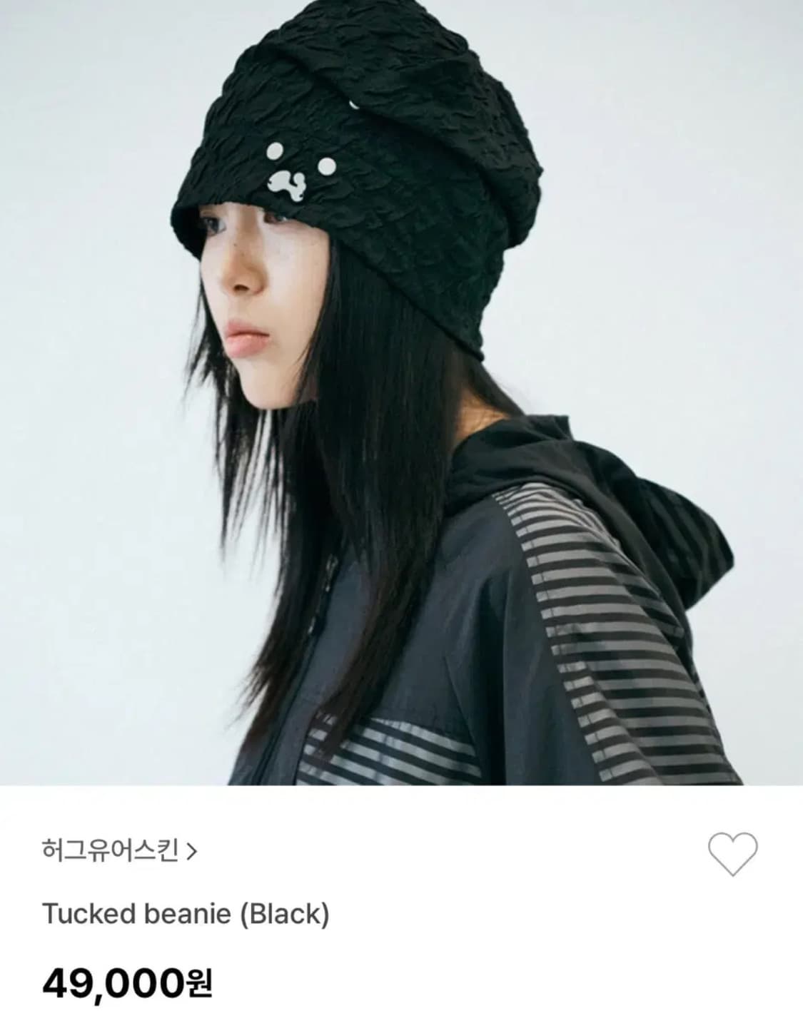 허그유어스킨 tucked beanie 비니 블랙 상품이미지1