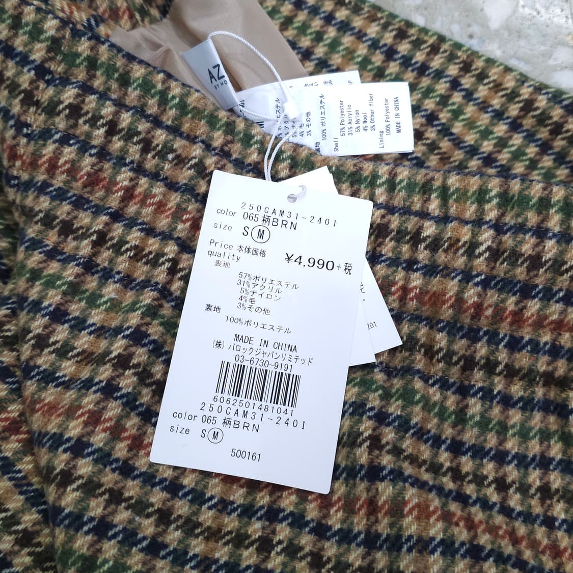 미사용품 AZUL BY MOUSSY 체크롱 스커트- 우먼M 상품이미지7