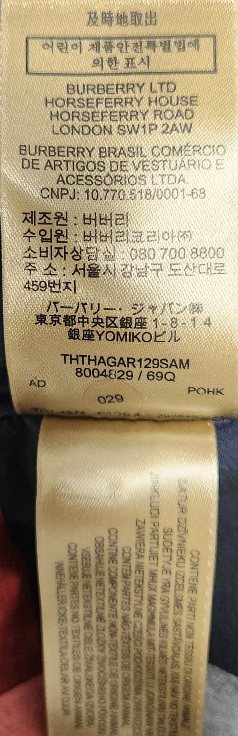 버버리 체크 남방 긴팔 슬림핏 셔츠 L 상품이미지8