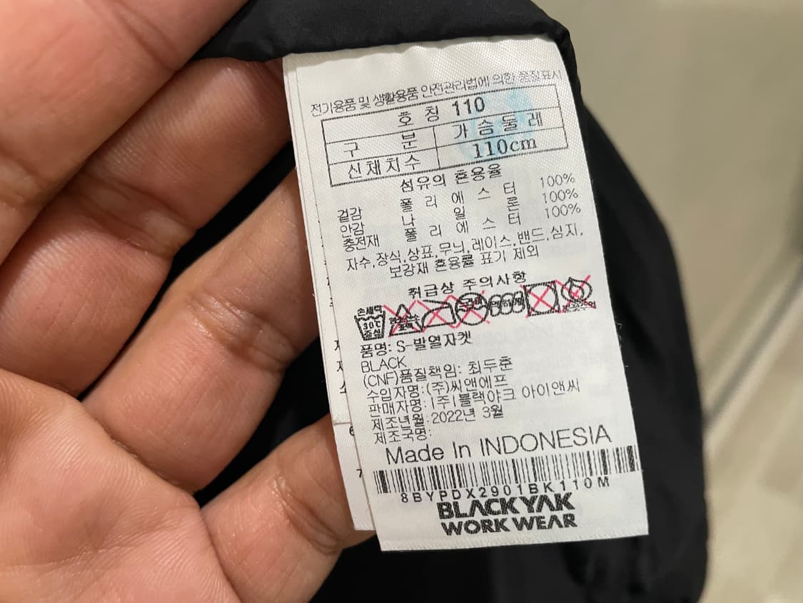 블랙야크 / 경량자켓, 발열자켓, 남성자켓 / 110 상품이미지8