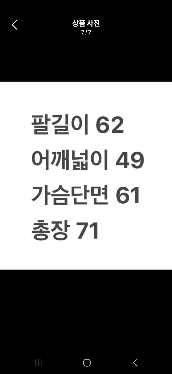[정품/XL-XXL] 칼하트 90s 워크자켓 c1 상품이미지7