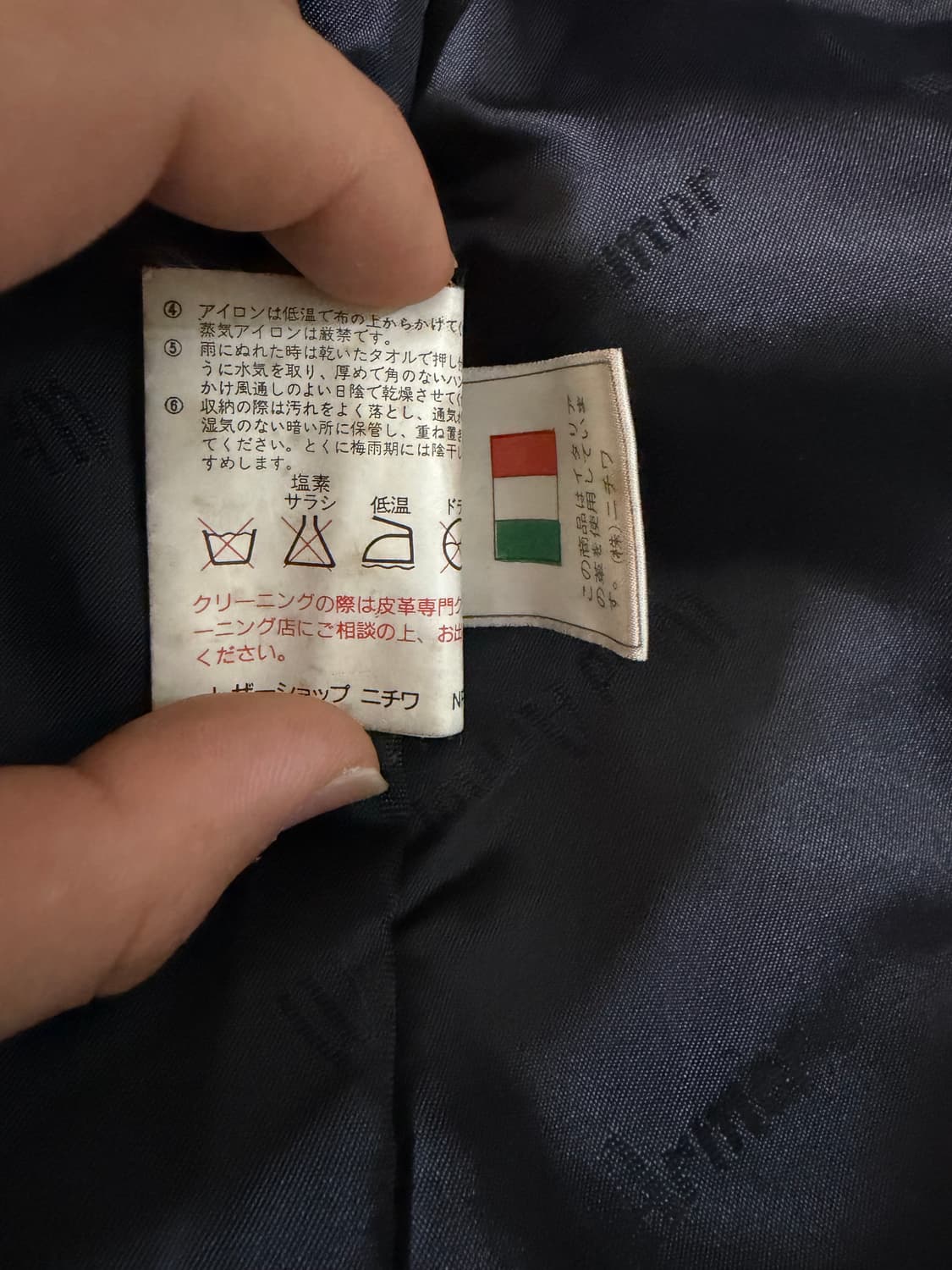 WindArmor 양가죽 자켓 상품이미지6