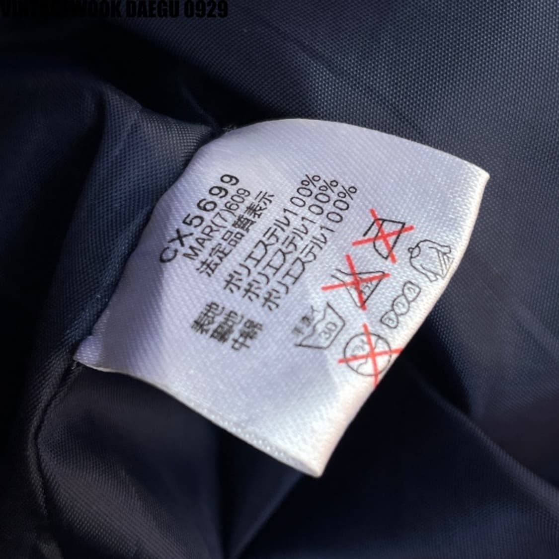 챔피온 패딩 XL 상품이미지5