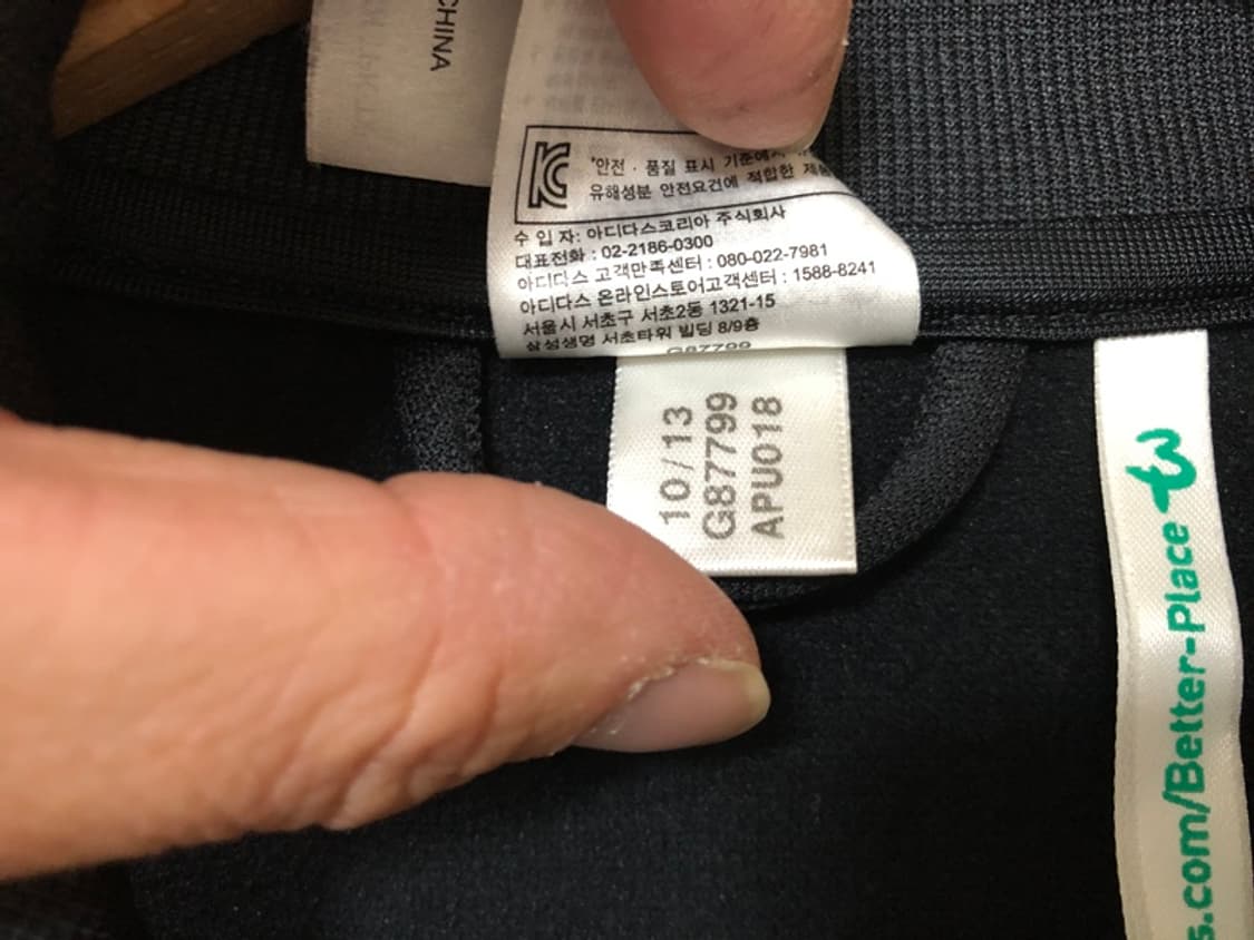 아디다스 아르헨티나 트레이닝자켓/트랙슈트 블랙 100 상품이미지7