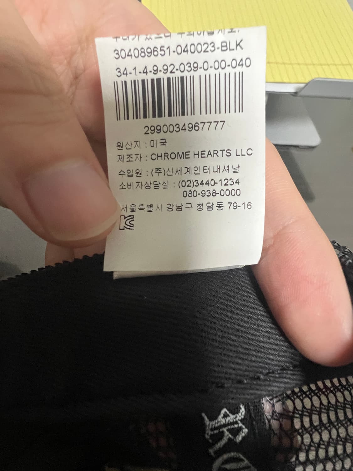 크롬하츠 롤링스톤즈 한정판 캡 상품이미지9