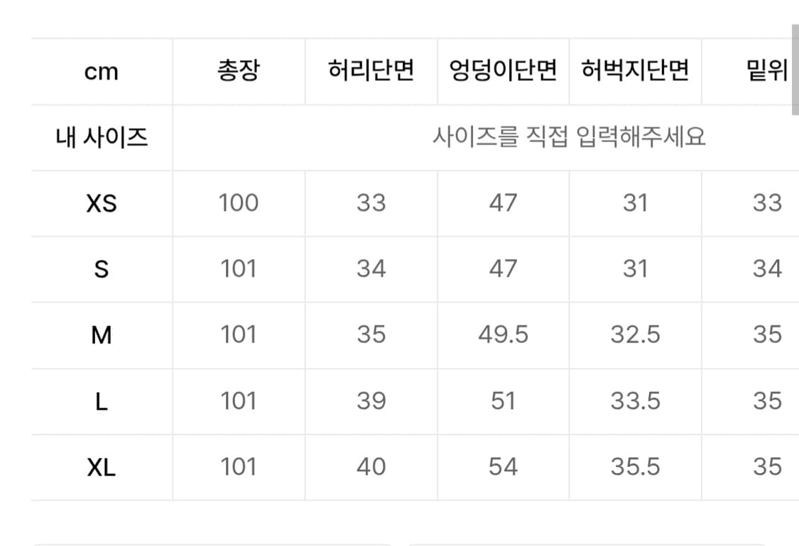 나이키 벨루어 쿼터집 트랙팬츠 세트 상품이미지4