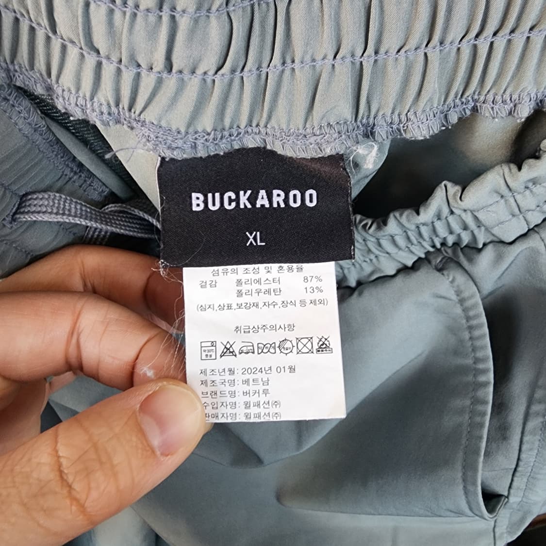 버커루 반팔 티셔츠 반바지 세트 상품이미지8