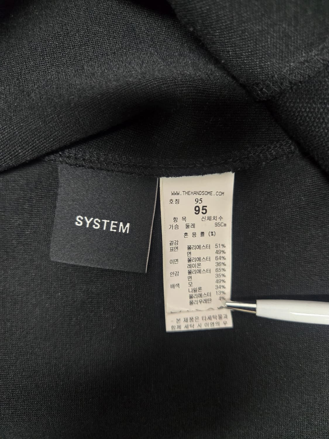 한섬 시스템옴므 블랙 후드티 단추 디테일 상품이미지8