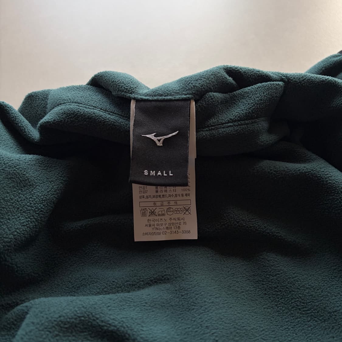[S]미즈노 리버시블 폴라텍 플리스 웜업 바람막이 상품이미지10