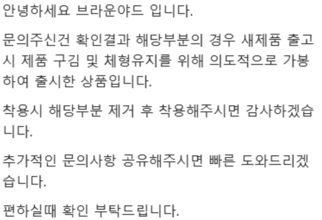 [23FW] 브라운야드 더블 브레스티드 코트 블랙 (3) 상품이미지4