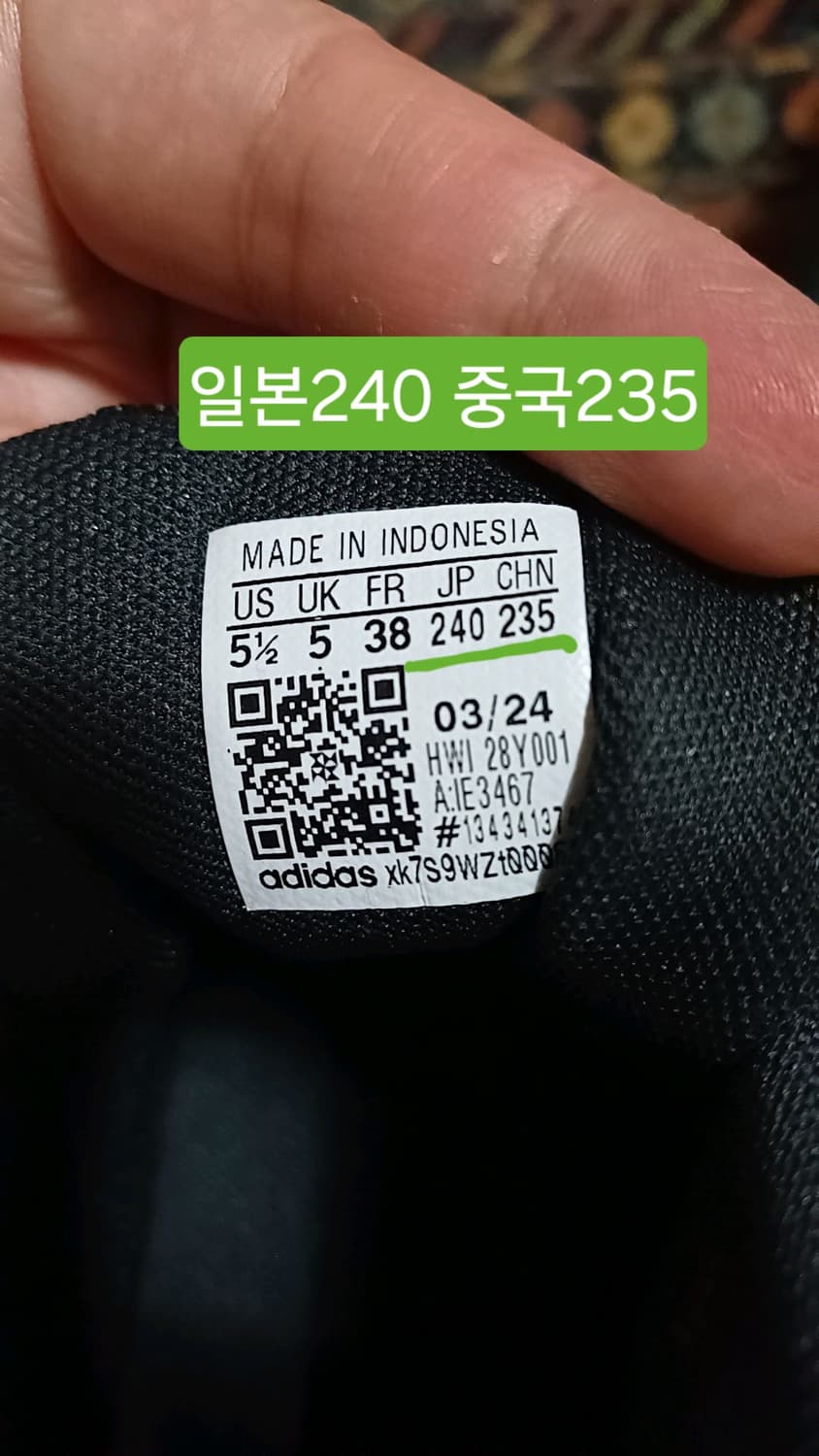 아디다스 여성 스니커즈 240 상품이미지4