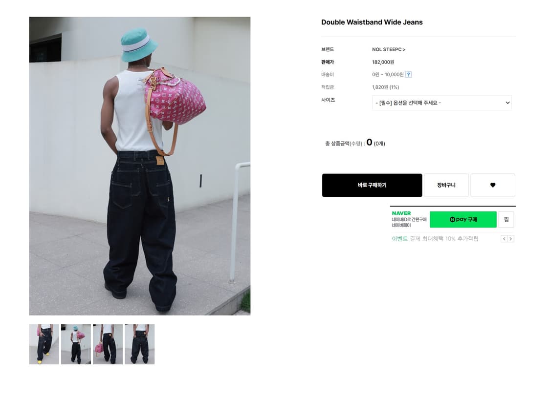 Steepc 데님바지 사이즈s급처 상품이미지3