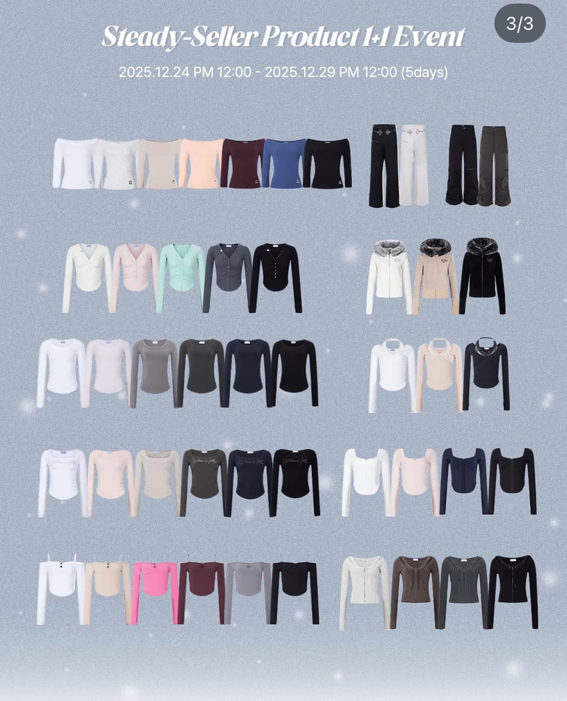 플리즈노팔로우 Ava Parachute Wide 팬츠 분철 상품이미지3