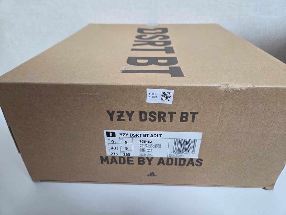 아디다스 이지 데저트 부츠 락 275 사이즈 상품이미지6