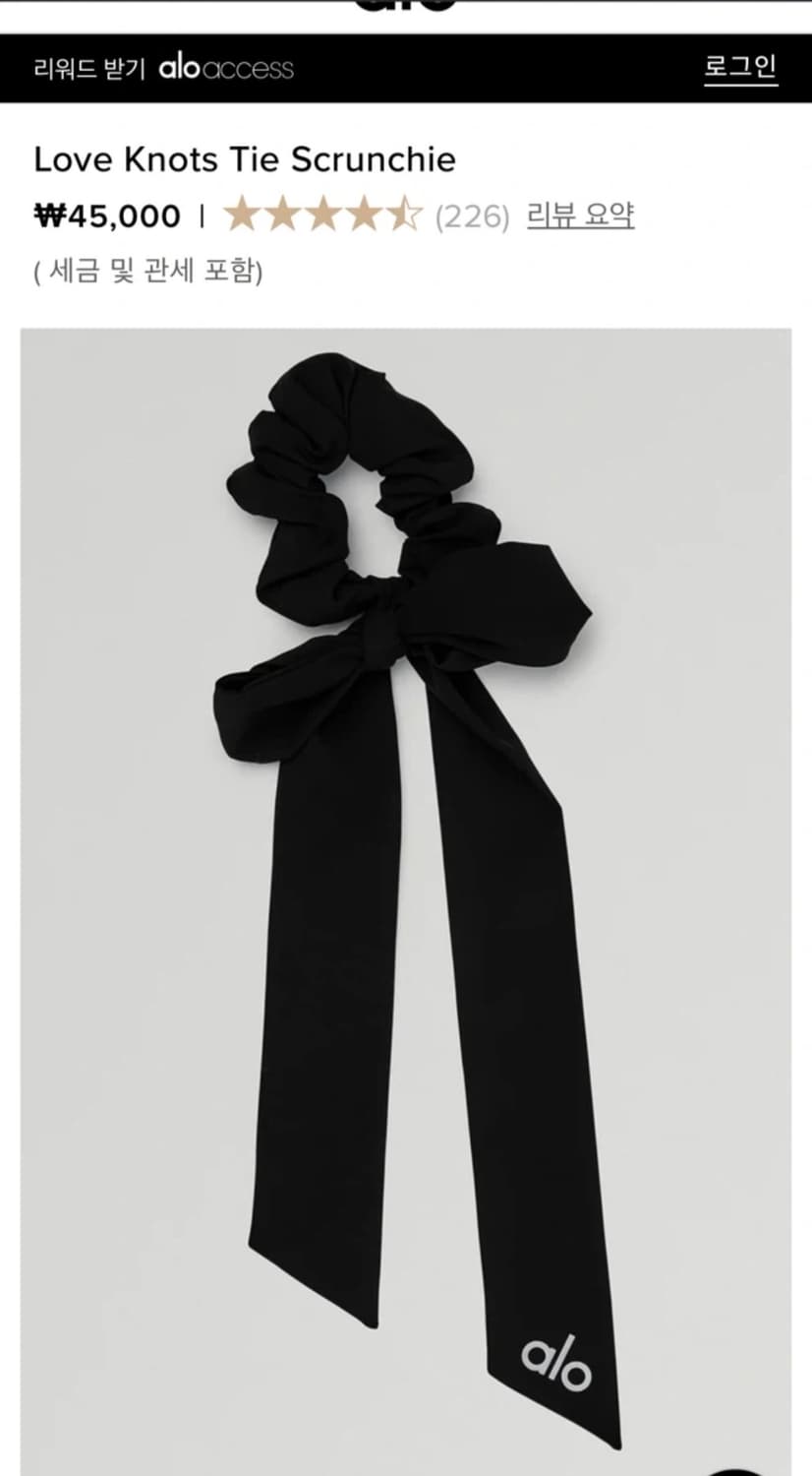 [os] alo yoga 스크런치 새상품 블랙 상품이미지1