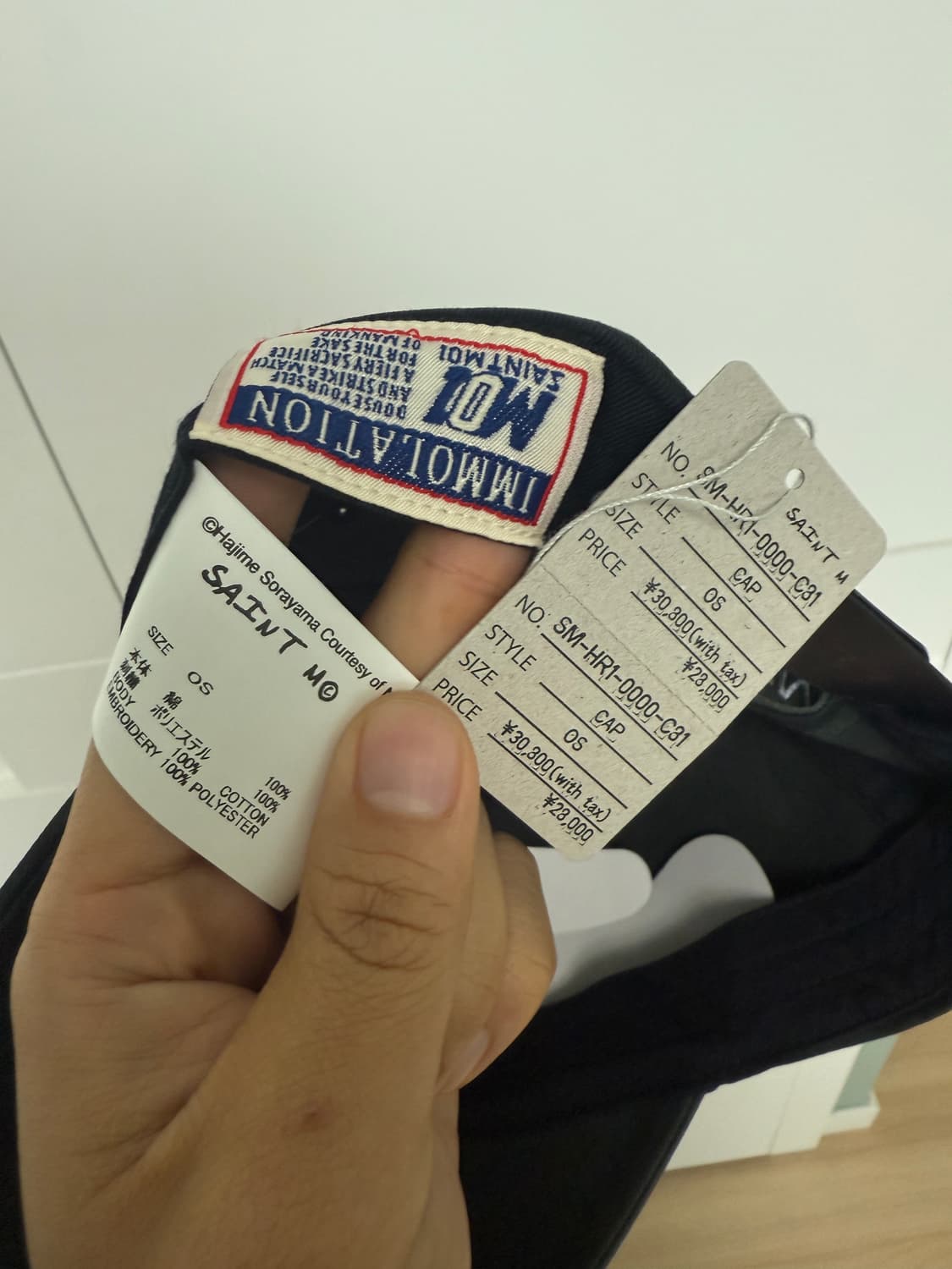 세인트미카엘 소라야마 볼캡 상품이미지4