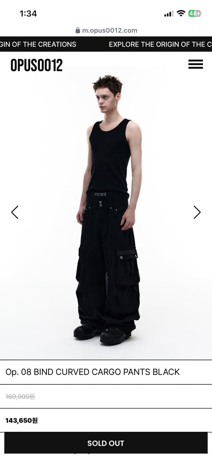 Op.08 BIND CURVED CARGO PANTS BLACK L사이즈 상품이미지1