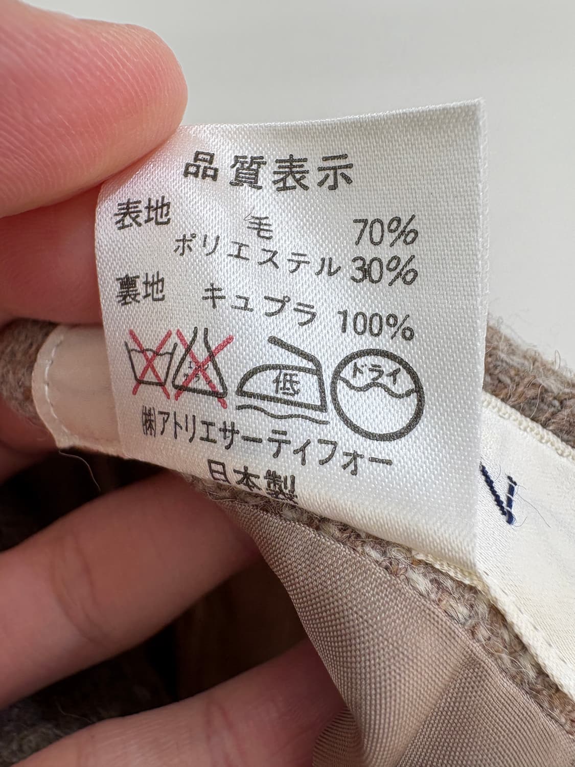 LOIS CRAYON (Made in Japan) 스커트 상품이미지8