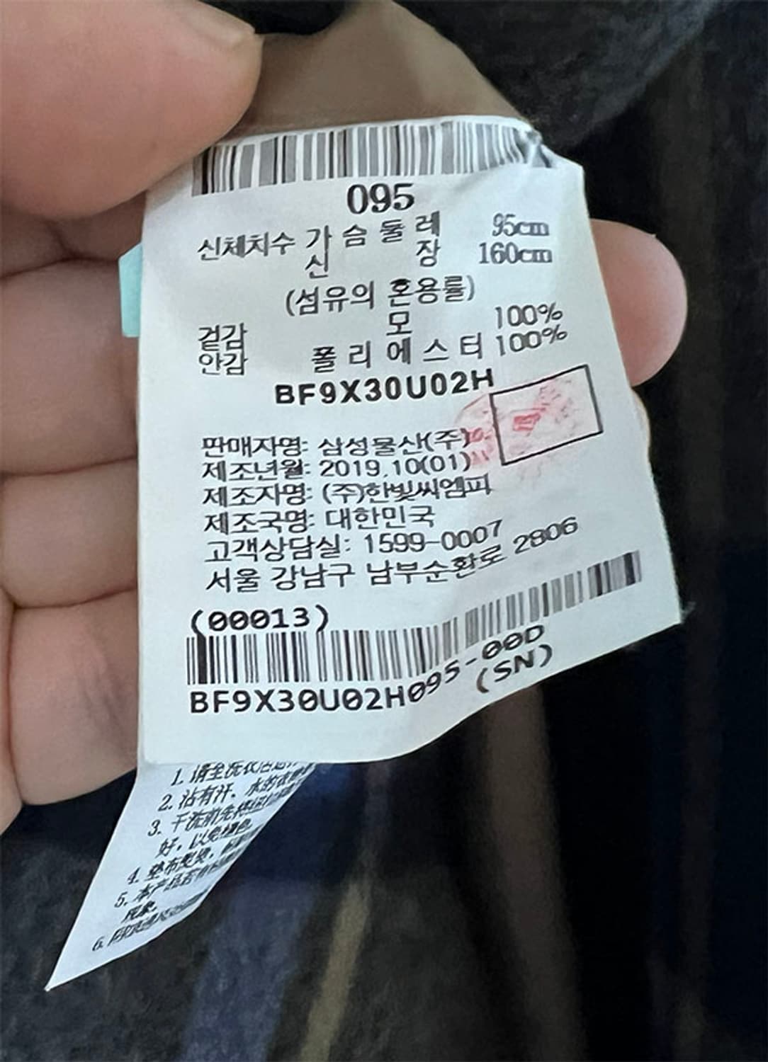 빈폴 여자 롱 모직자켓 새상품 체크 캐주얼 M 95 66 상품이미지4