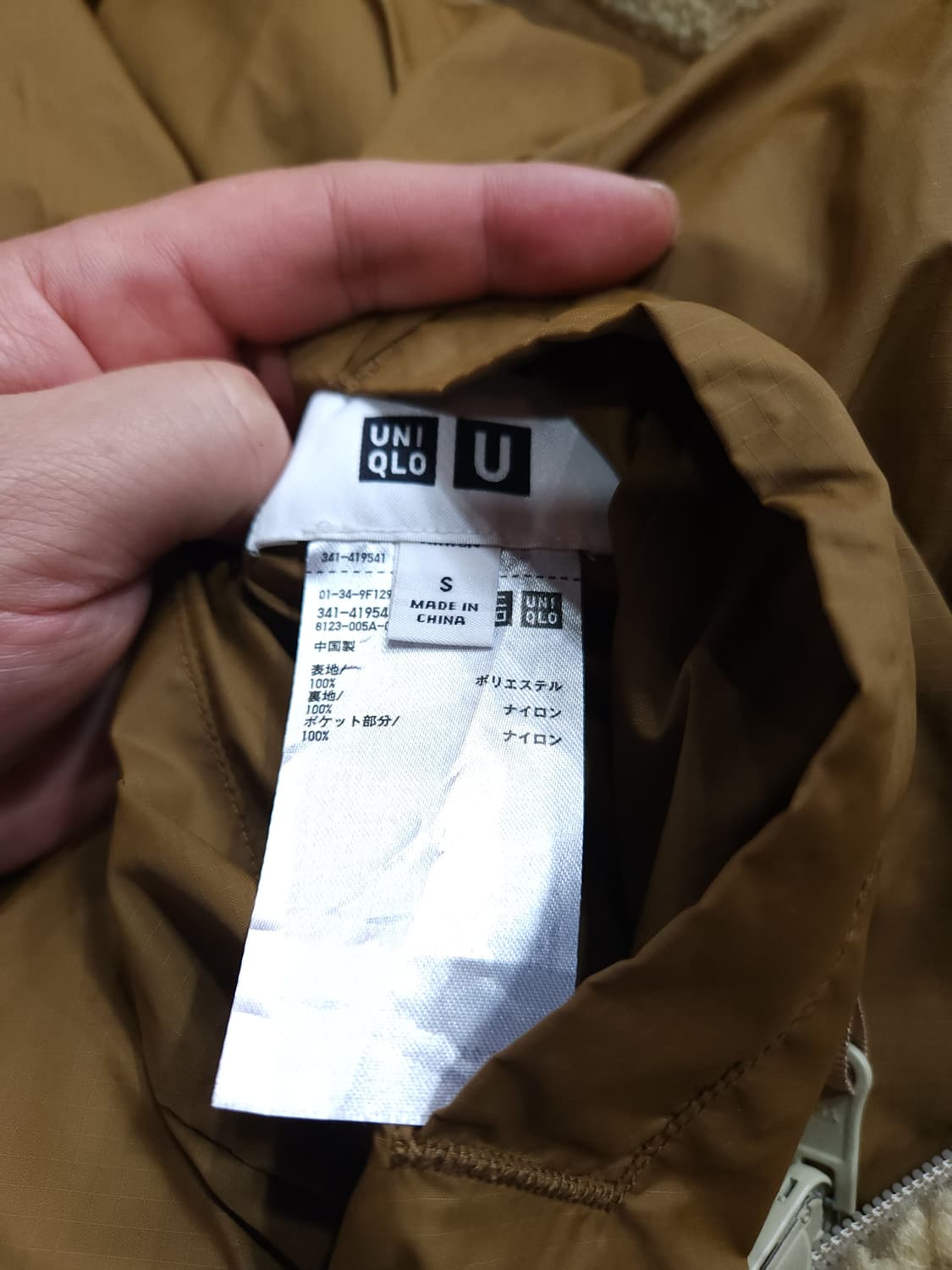 유니클로 u 리버시블 후리스 점퍼

 상품이미지7