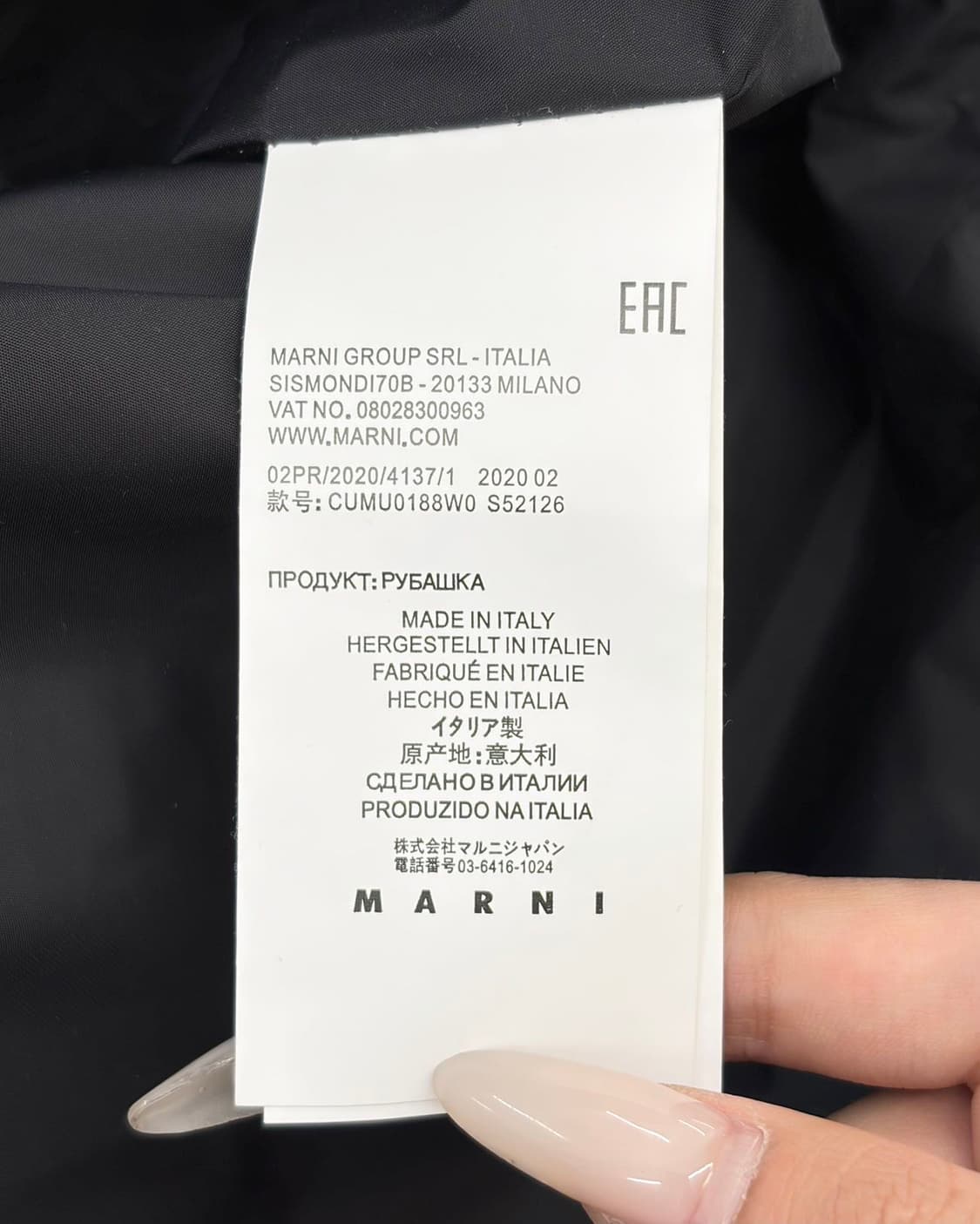 마르니 블랙 지퍼업 프론트 포켓 나일론 셔츠 자켓 상품이미지9