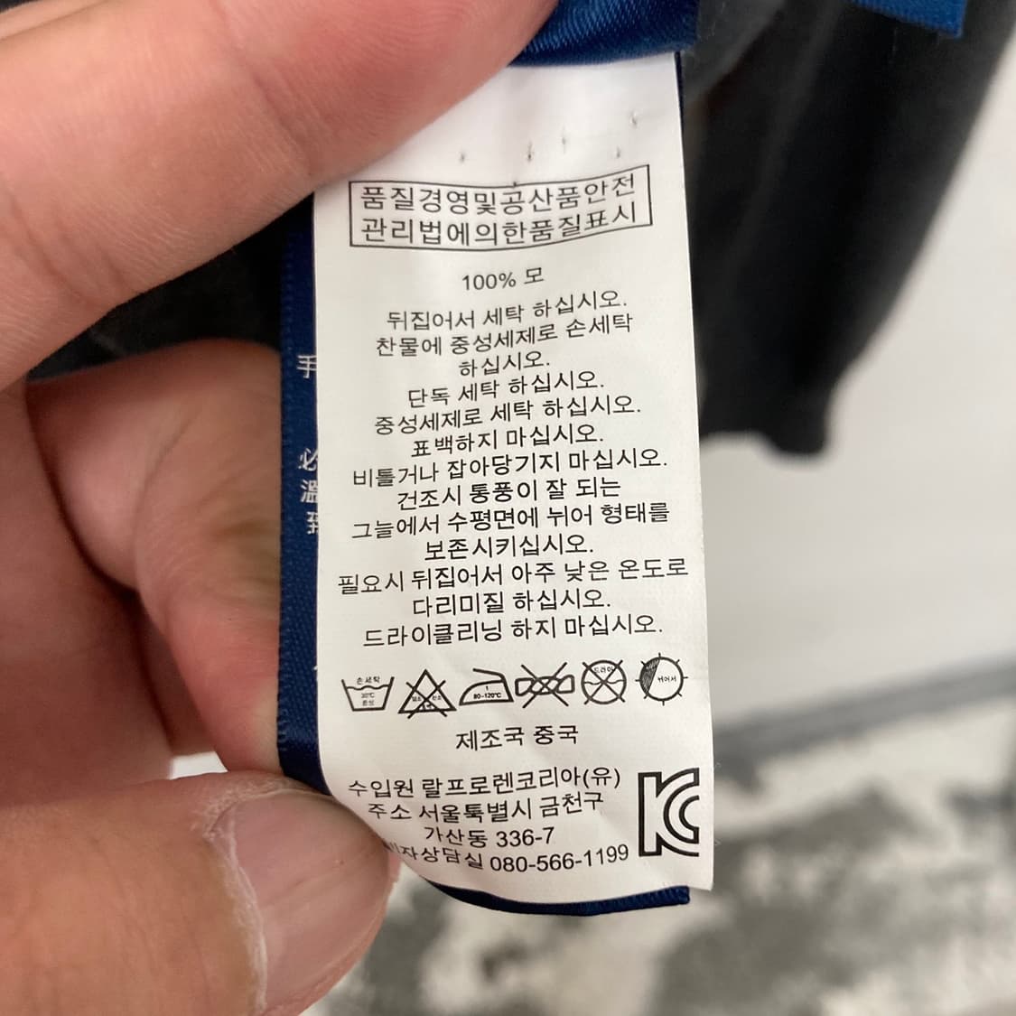 폴로 패치 그레이 가디건 상품이미지5