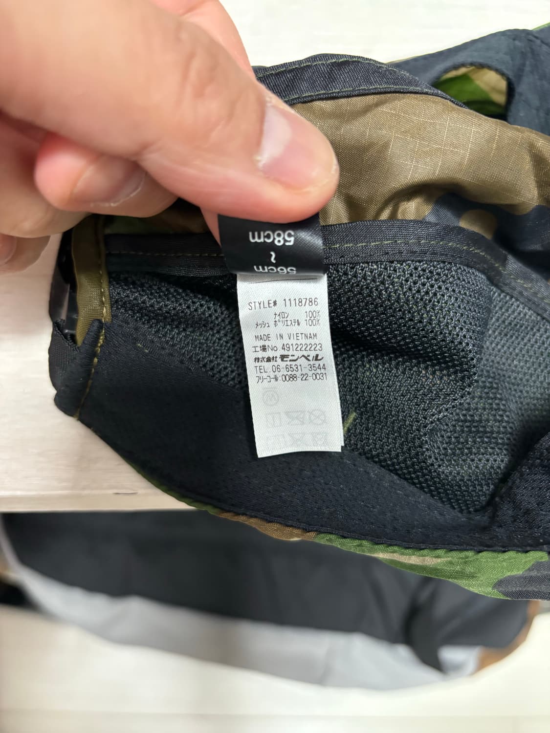 몽벨 카모 캡 (M) 상품이미지6