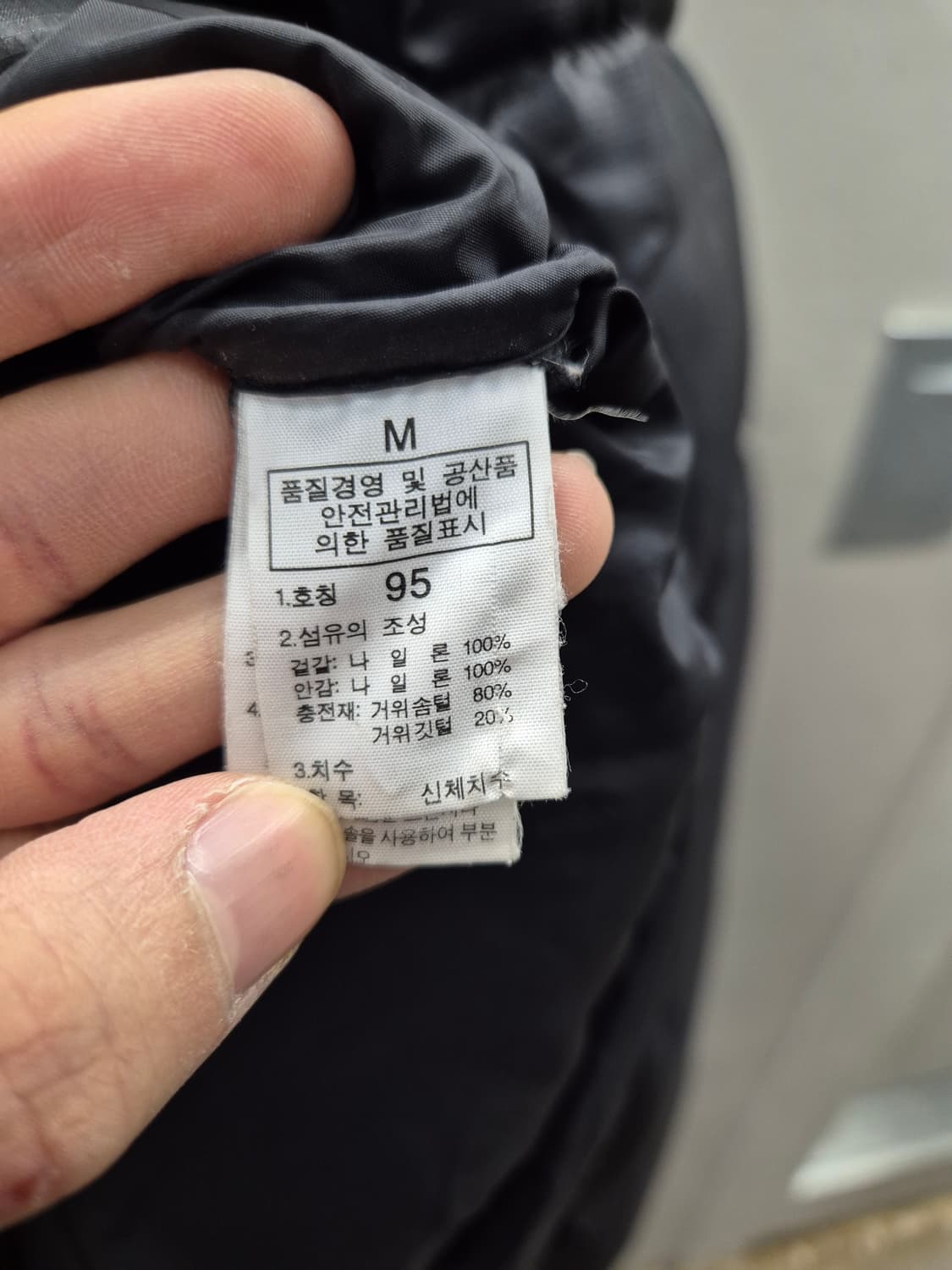 노스페이스 눕시 700 패딩 95 상품이미지7