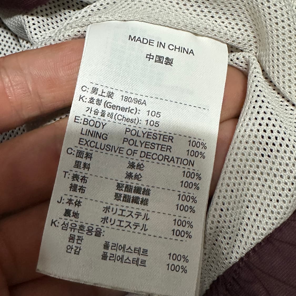 나이키골프 스우시 하프집업 자켓 XL 상품이미지4