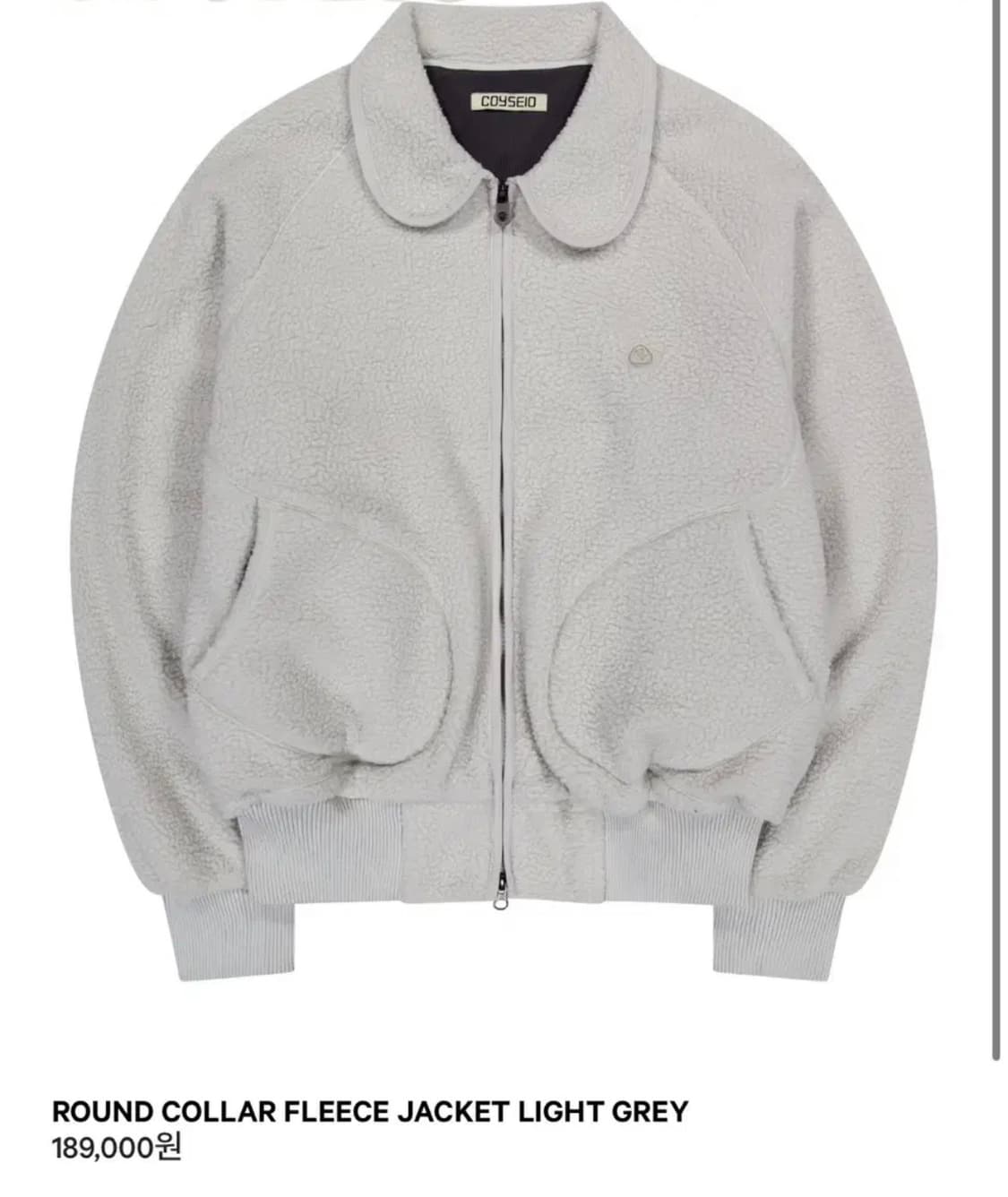 코이세이오 라운드카라 플리스 자켓 후리스 라이트 그레이 상품이미지1
