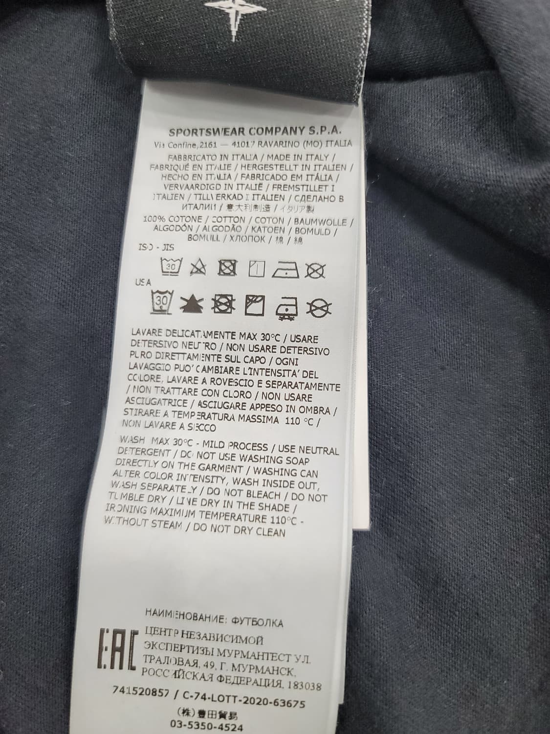 스톤아일랜드 블랙 긴팔 헨리넥 티셔츠 상품이미지4