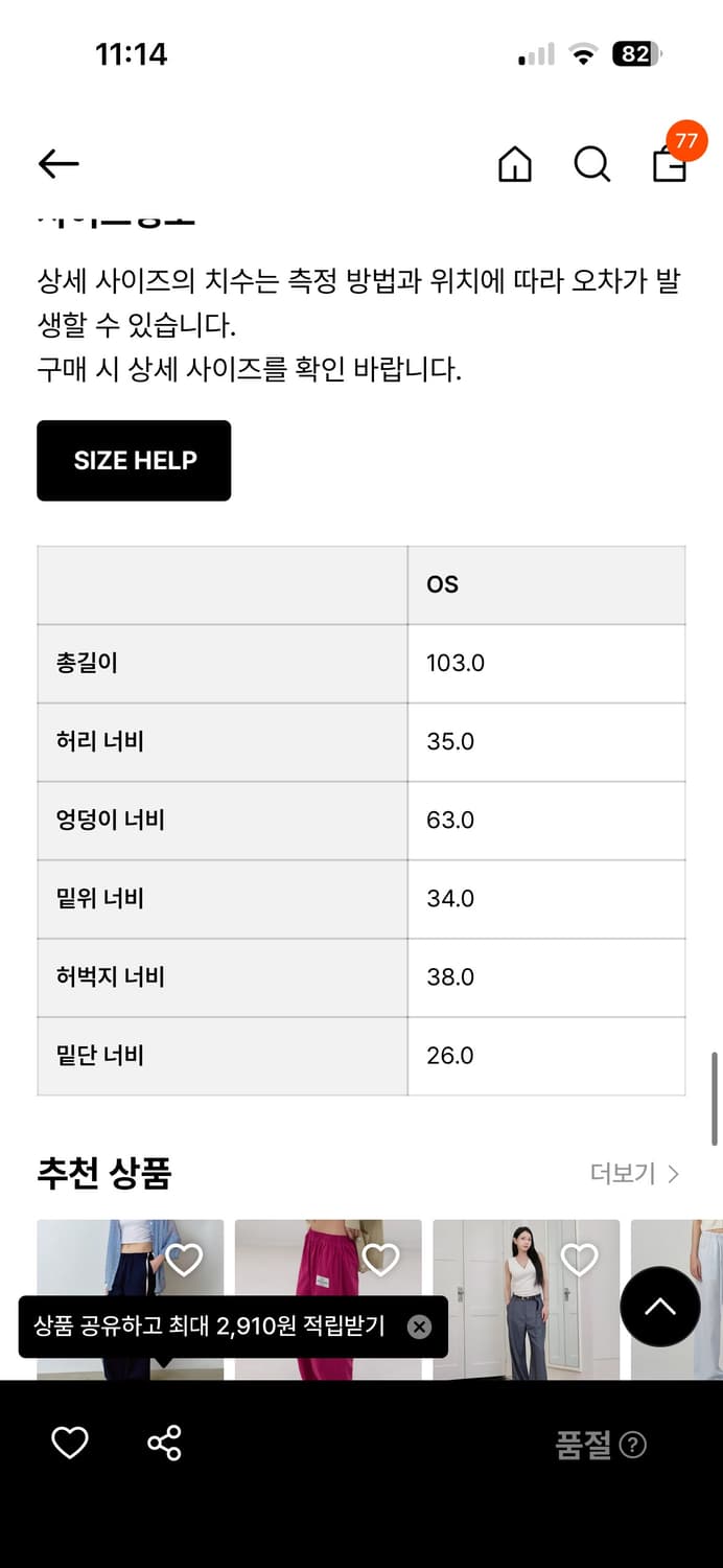 어나더에이 상품이미지8