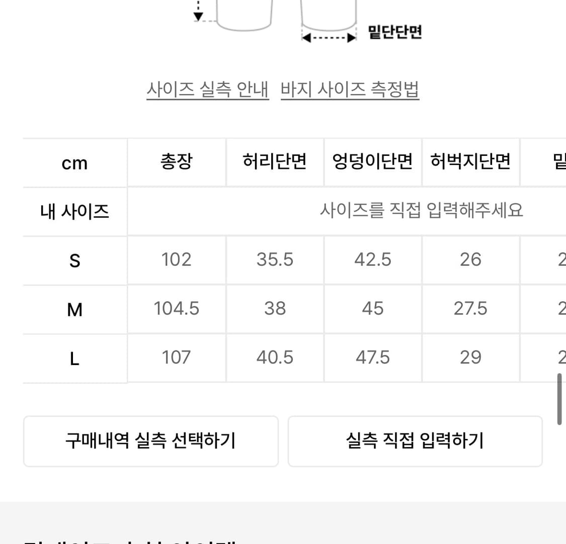 락케이크 Wrap Waist Flare Pants - Black 상품이미지4