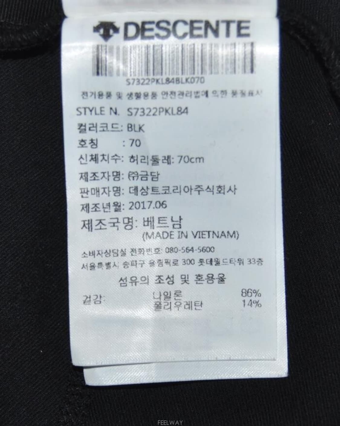 데상트/여성레깅스팬츠(허리24~25) 상품이미지8