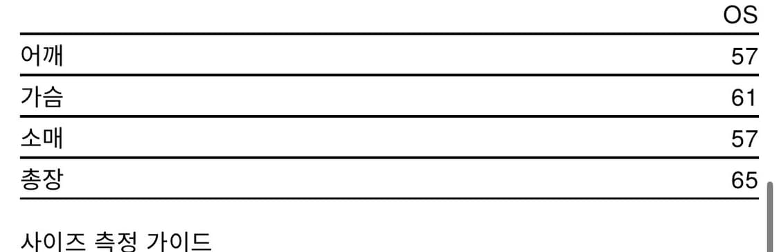 히스테릭 글래머 블루종 상품이미지2