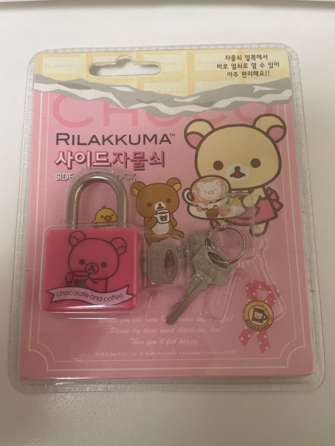 리락쿠마 고전 문구 사이드 자물쇠 상품이미지1