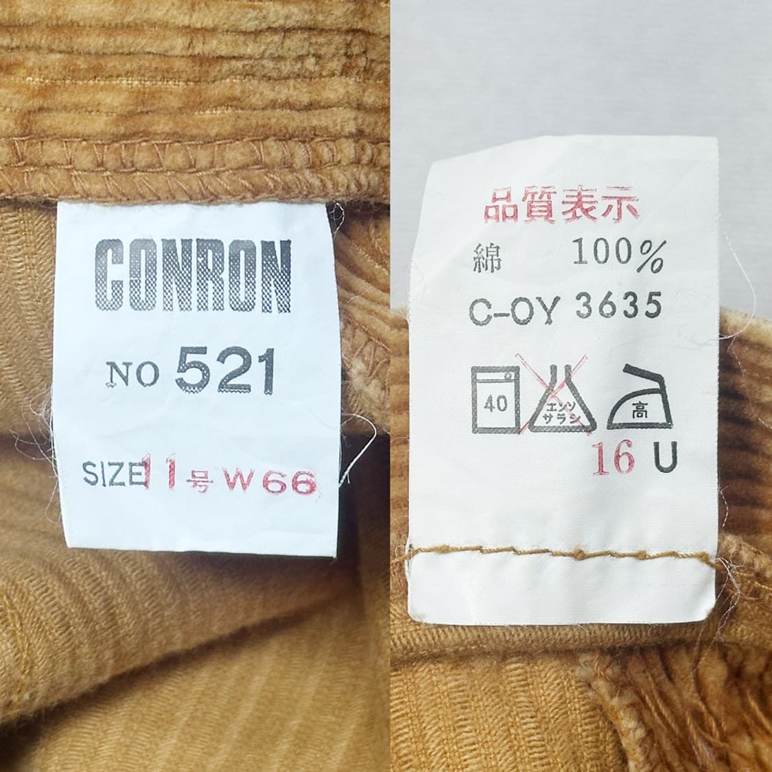 CONRON 코듀로이 스커트 (여성용 25.5) 상품이미지7