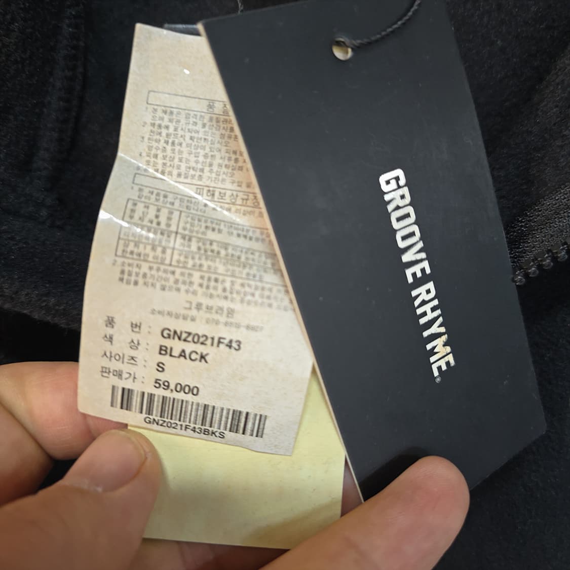 새제품)그루브라임(GROOVE RHYME) 하프집업 플리스 블랙 S 상품이미지5