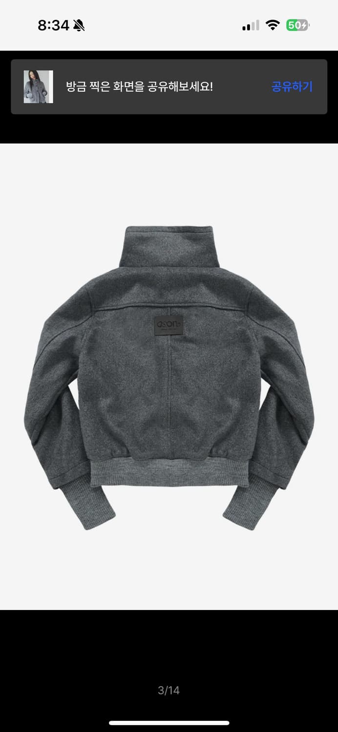 애즈온 덤보 울 자켓 그레이 상품이미지3