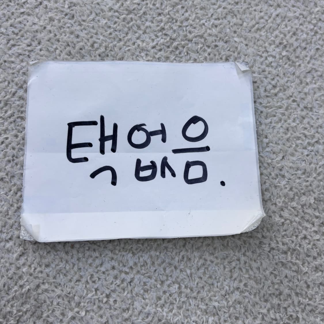 실측확인 빈티지 스트라이프 여성 7부 팬츠 0506E 상품이미지3