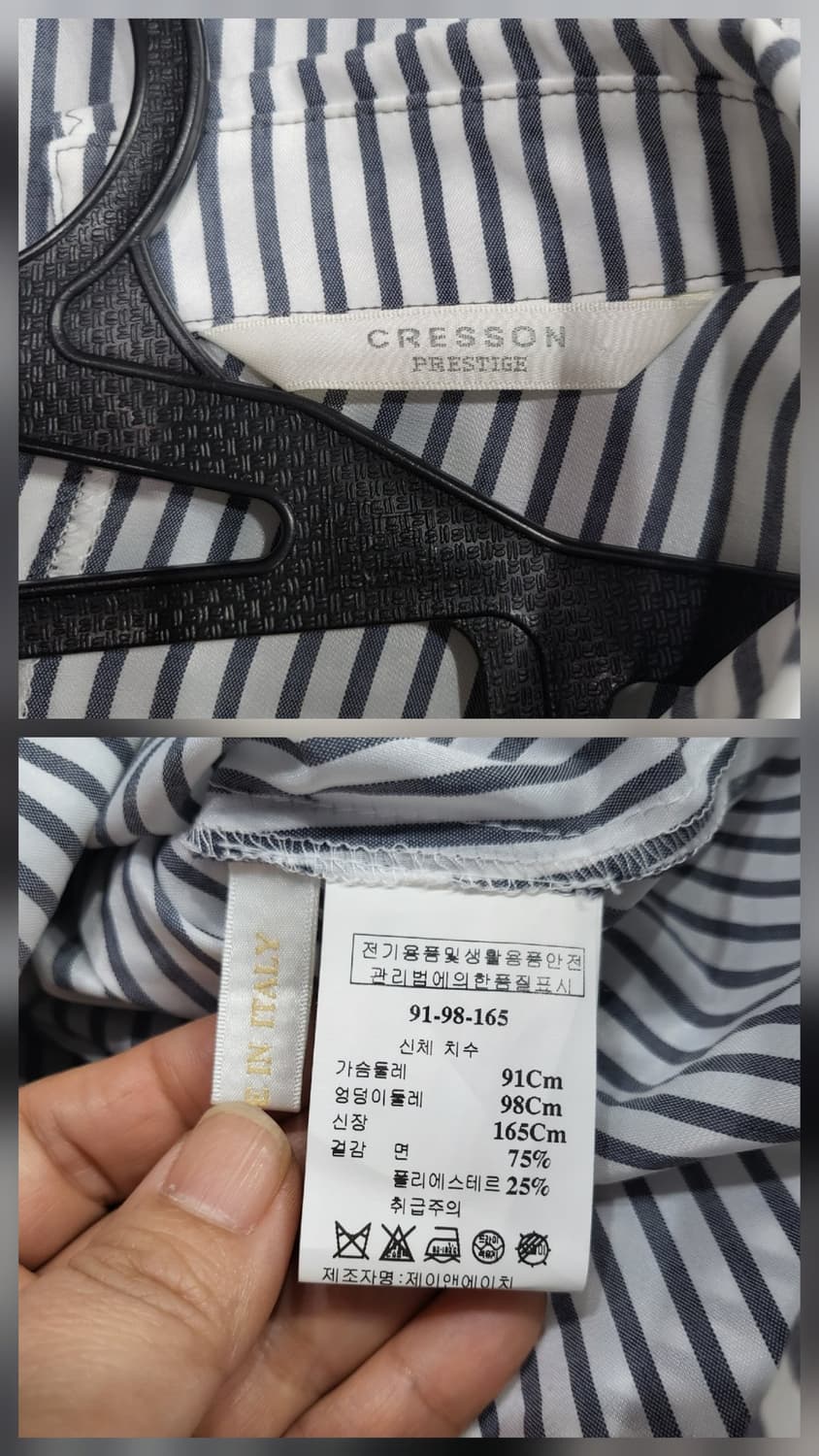 크레송 스트라이프 벨트 원피스 상품이미지10