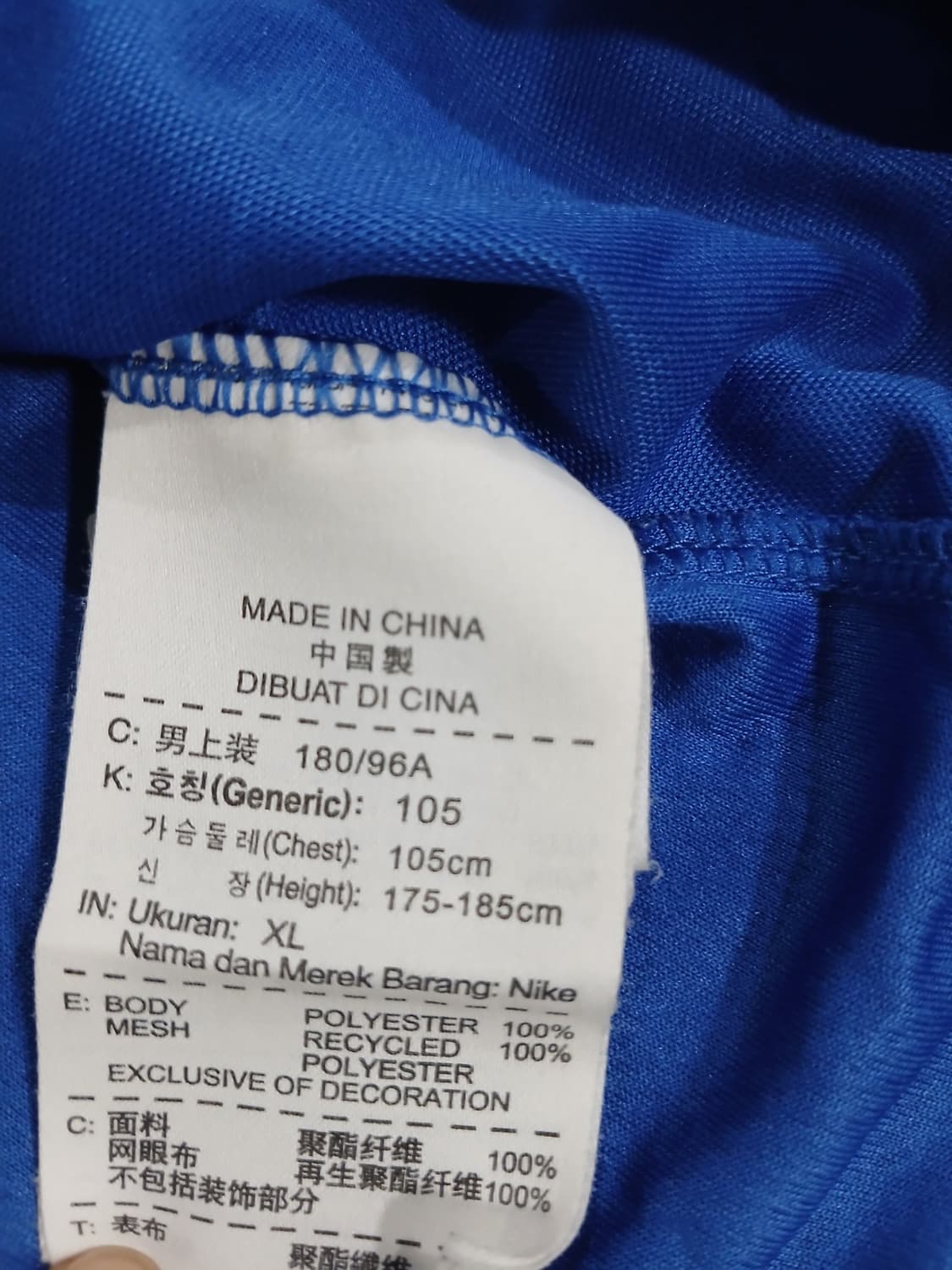 나이키 DRI-FIT 축구 유니폼 반팔 티셔츠 XL 상품이미지6
