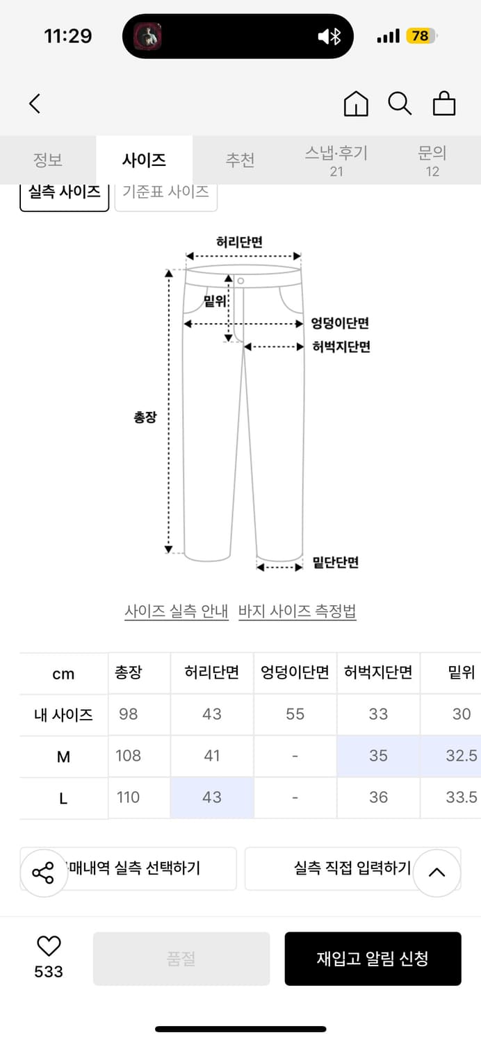 [M]밀로아카이브 치노 턱 팬츠 딥베이지 상품이미지3