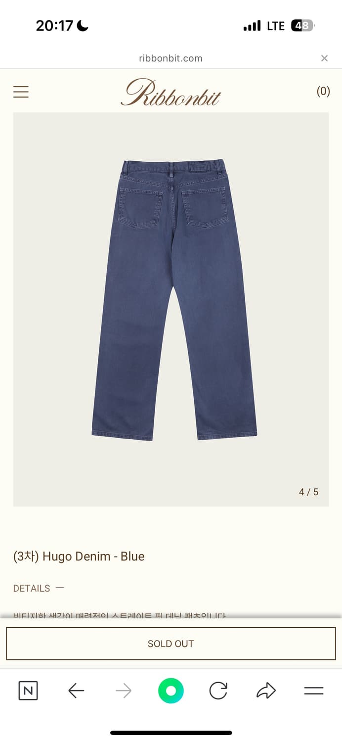 리본빛  Hugo Denim s 판매해요 상품이미지2