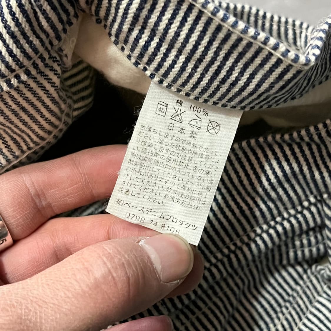  오어슬로우 스트라이프 팬츠 y15286 상품이미지6