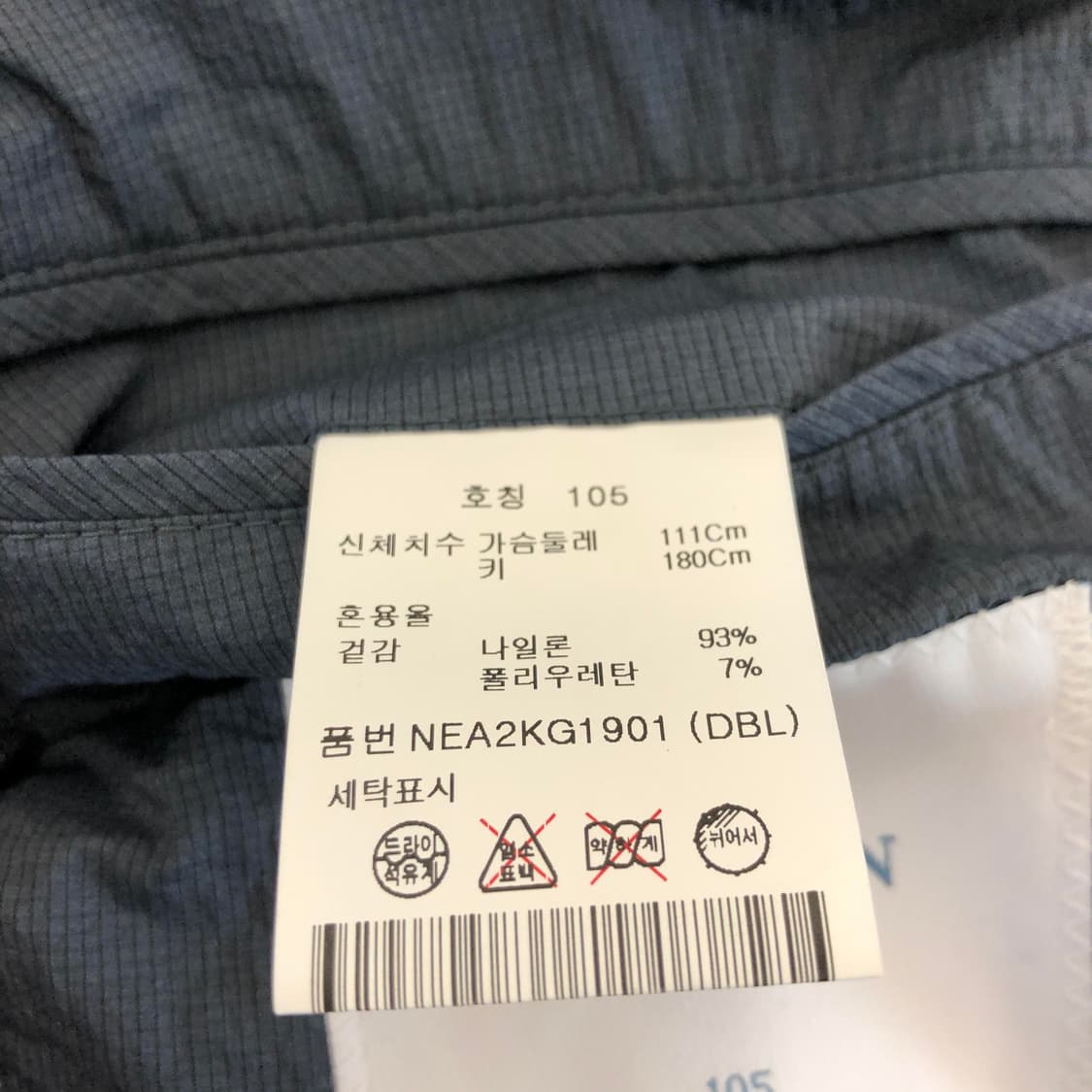 EDTION 에디션 경량 우븐자켓 105 상품이미지7