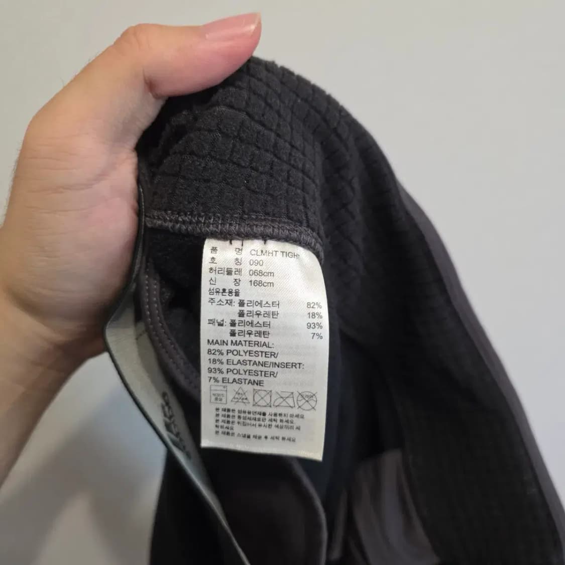 아디다스 스텔라 맥카트니 블랙 레깅스 상품이미지5