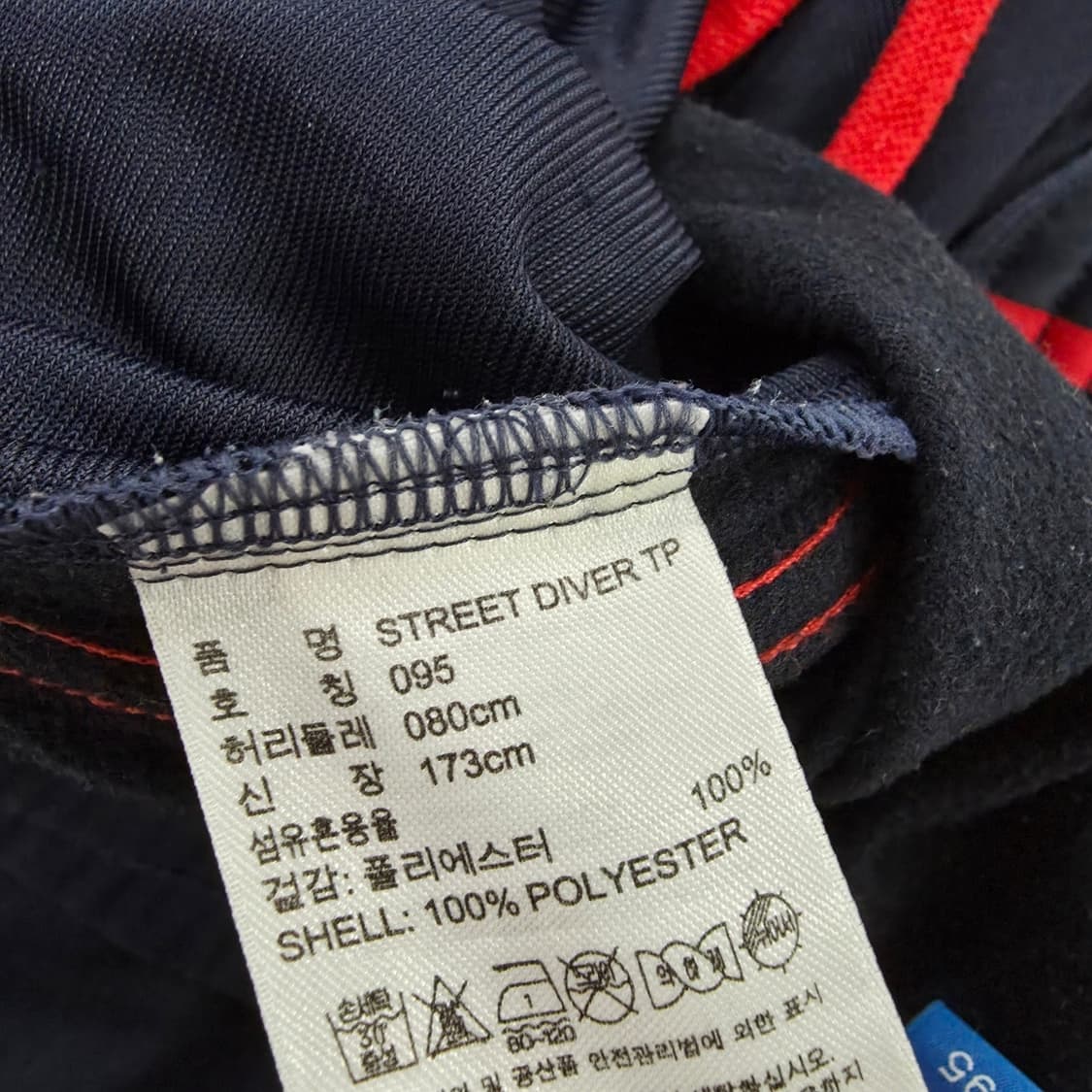 [95] 아디다스 기모 트레이닝 바지 팬츠 1229J 상품이미지4