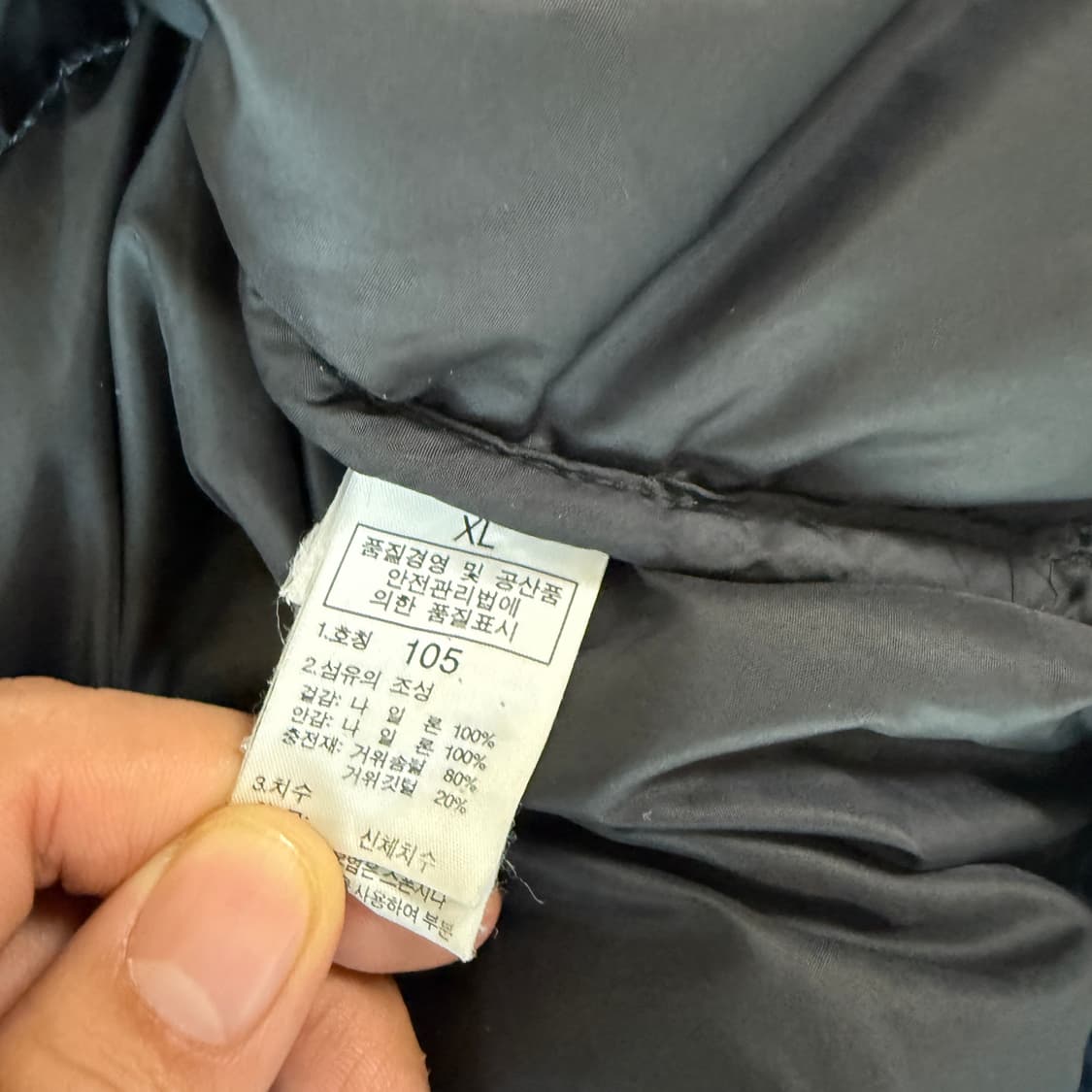 노스페이스 눕시 온볼 700필 XL 상품이미지5